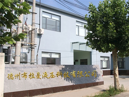 公司场景