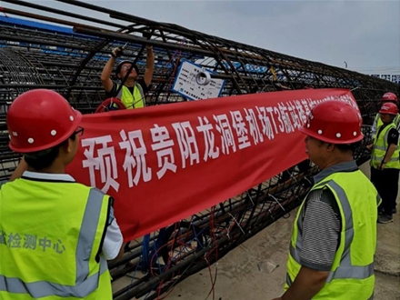 龙洞堡机场项目现场